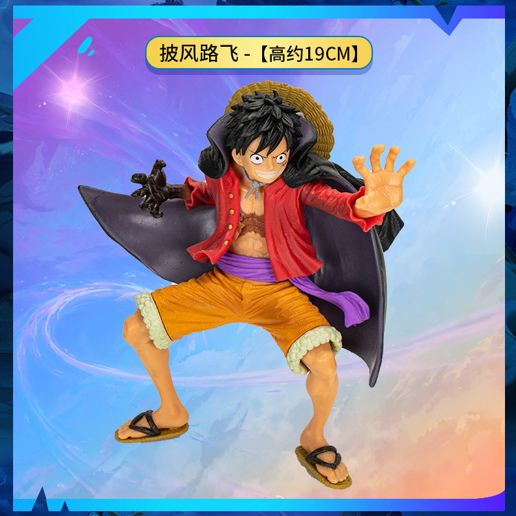 海贼王手办全套路飞女帝周边索隆q版盲盒公仔桌面摆件男生日礼物